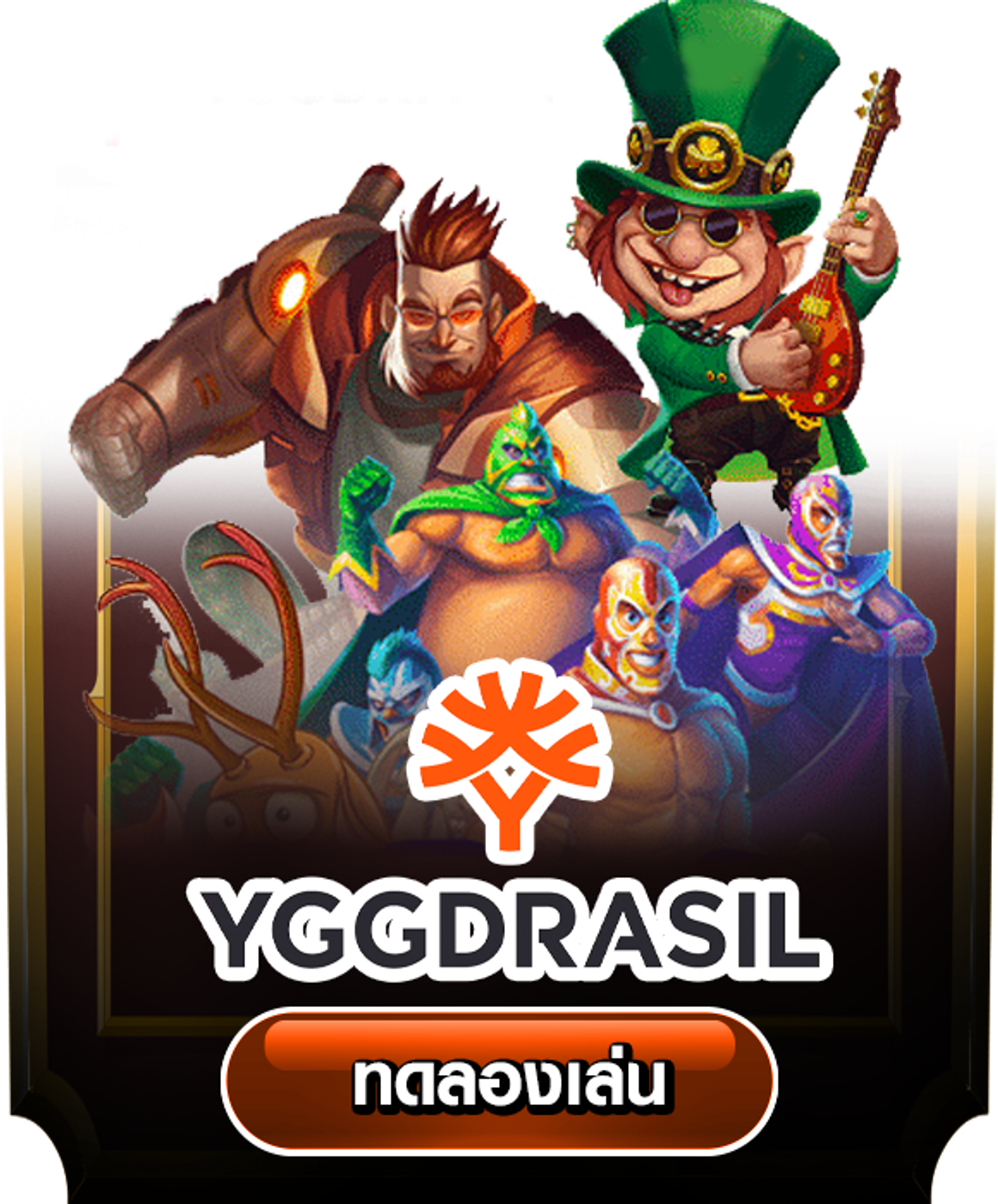 YGGDRASIL-cubaleo