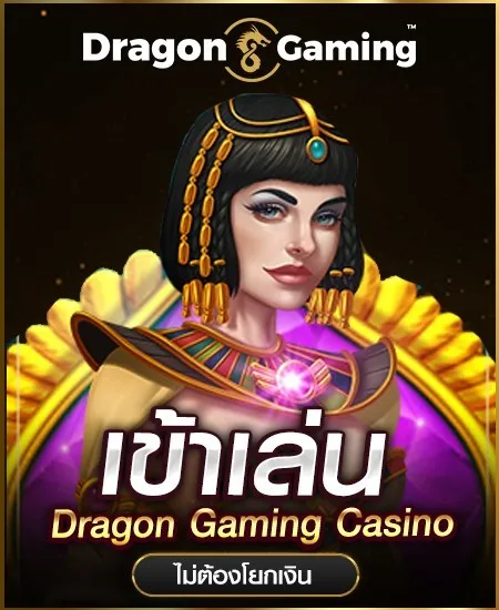 dragon-casino-cubaleo